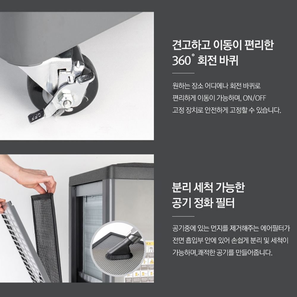 ADH-700T(50평형,85L/일,물탱크형)